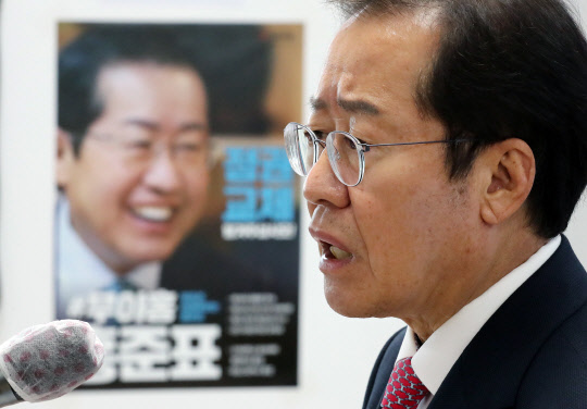 국민의힘 대선 경선 후보인 홍준표 의원이 24일 오후 서울 여의도 선거 캠프에서 언론자유 확대를 위한 방송개혁 공약 발표를 하고 있다.국회사진기자단·연합뉴스